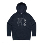 Mummy Needs A Coffee - Womens Hoodie Navy Womens Hoodie Coffee Mum Printed In Australia