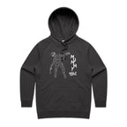 Mummy Needs A Coffee - Womens Hoodie Coal Womens Hoodie Coffee Mum Printed In Australia