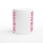 You Are My Sunshine - White 11oz Ceramic Mug White 11oz Mug Globally Fulfilled